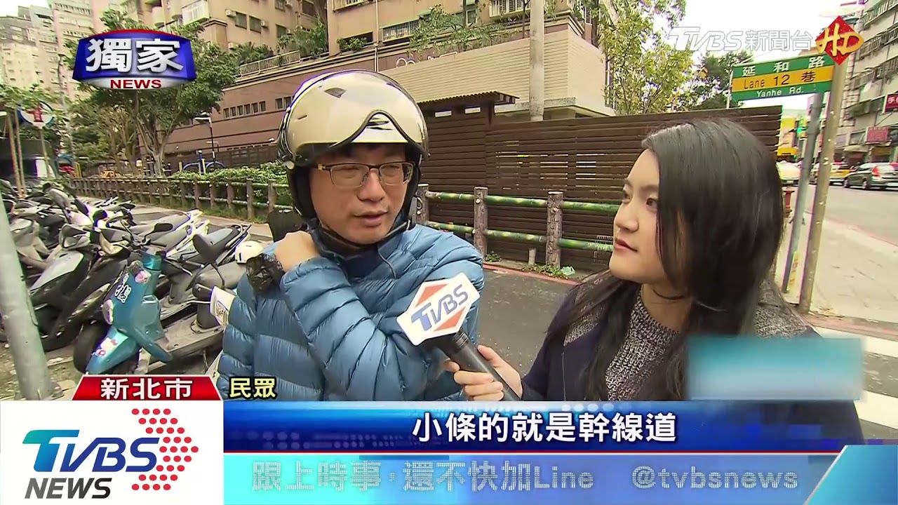 小巷竄出攔腰撞!未禮讓肇事 新北年5千件