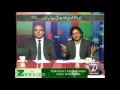Bilawal S Speech Was Twinkle Twinkle Little Star Faisal Javed