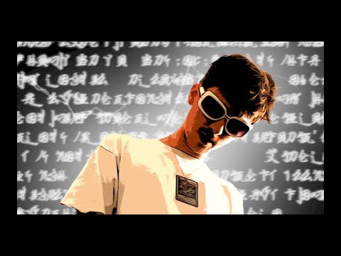 einfachnureddy & ZASH & TEMPZ72 & Okfella - „WEISSER DRACHE“ (prod. KK$LiDA)