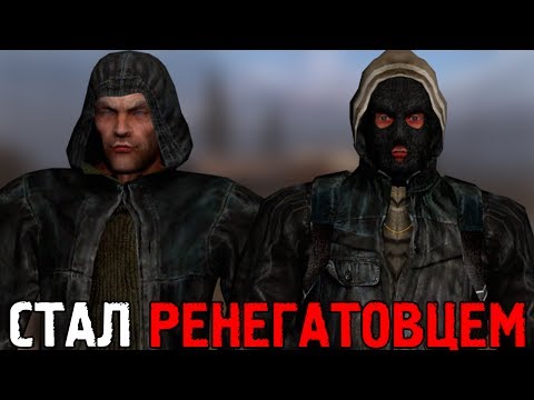 Как вступить в чистое небо