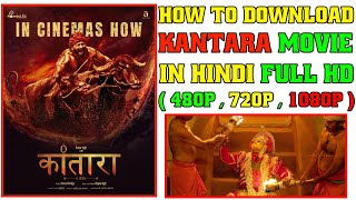 how to download kantara movie in hindi | kantara movie ko hindi me kaise download karen