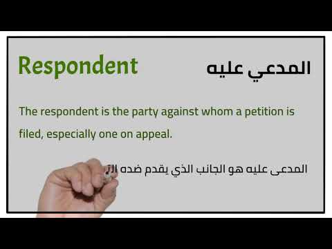 4x4 Legal English 5 - طور نفسك مهنيا