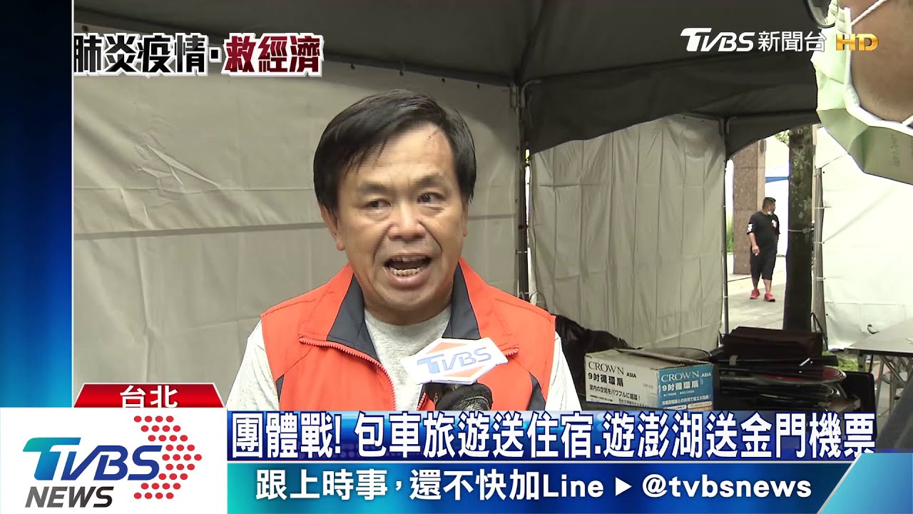 旅展首搬戶外! 全台住宿32折、飯店餐券47折