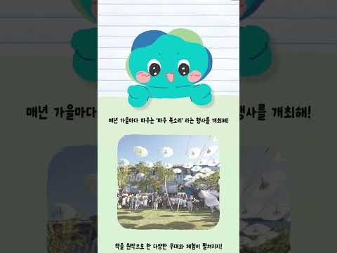 책봉공 둘러봉공