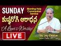 "కుష్ఠిరోగి - ఆరాధన" లూకా 17:11-19 'A Leper’s Worship' by Sis Joy Cherian #Live @ 7:30 a.m. "కుష్ఠిరోగి - ఆరాధన" లూకా 17:11-19 'A Leper’s Worship' by Sis Joy Cherian #Live @ 7:30 a.m.