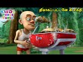 திமாகப் பட்டனே கி சக்தி | Bablu Dablu Forest Frenzy Tamil Cartoon Big Magic | Ki