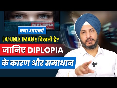 Double Vision Treatment at Dr Basu Eye Care Centre | Diplopia Treatment | Double Vision Eye Problems