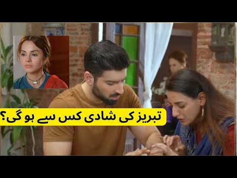 Qalandar Episode 05 Teaser | 22nd October 2022 | Full Story Review | Qalandar Episode 05 Promo