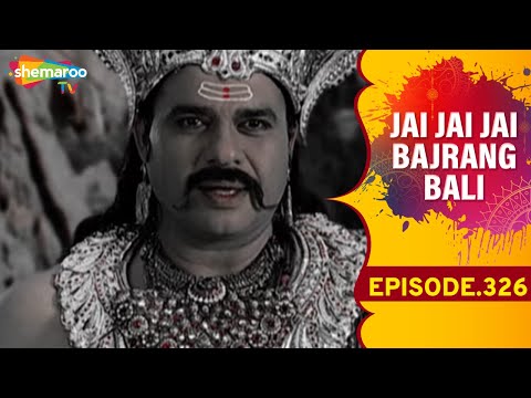 रावण ने हनुमान को मारने की योजना बनाई | Jai Jai Jai Bajrang Bali - EP 326