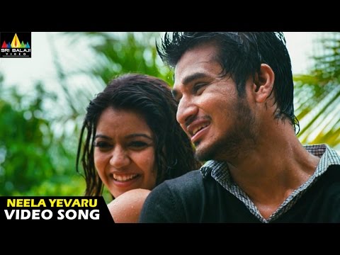 Swamy Ra Ra Video Songs | Neela yevaru Video Song | Nikhil, Swathi | Sri Balaji Video