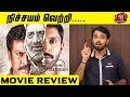 60 Vayathu Maaniram Movie Review Samuthirakani Prakash Raj Vikram Prabhu