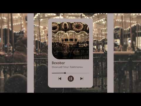 Bexabar - Shoxrux&Timur Rahmonov💫❤️🎶 #bexabar #shoxrux #timur #uzbekmusic #rizanova #music #musiqa