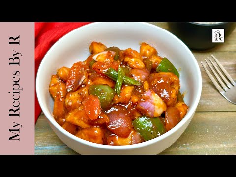 Chicken Shashlik Recipe | Easy Homemade Chicken Shashlik with Gravy | My Recipes by R