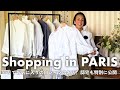 The Paris Shop For Perfect White Shirts Inside A Hidden Historic Mansion Bourrienne
