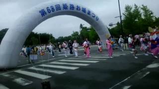 神戸六甲連 姫路お城祭り2017年