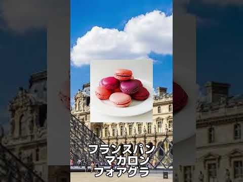 国道 3 号線 (フランス)について詳しく解説