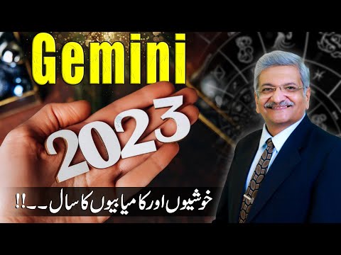 Gemini 2023 Horoscope | Syed M Ajmal Rahim