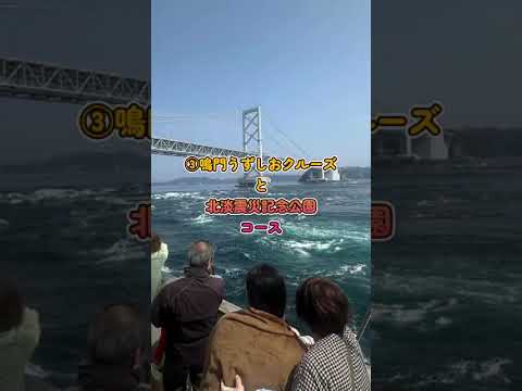 2026 社員旅行 IN 神戸・姫路城 Vol.4