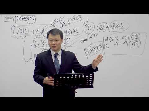 [목요성경공부] 이사야 45장