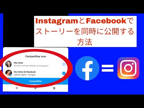 Instagram と Facebook はより多くのデータを収集したい – そしてコストがかかる恐れがある