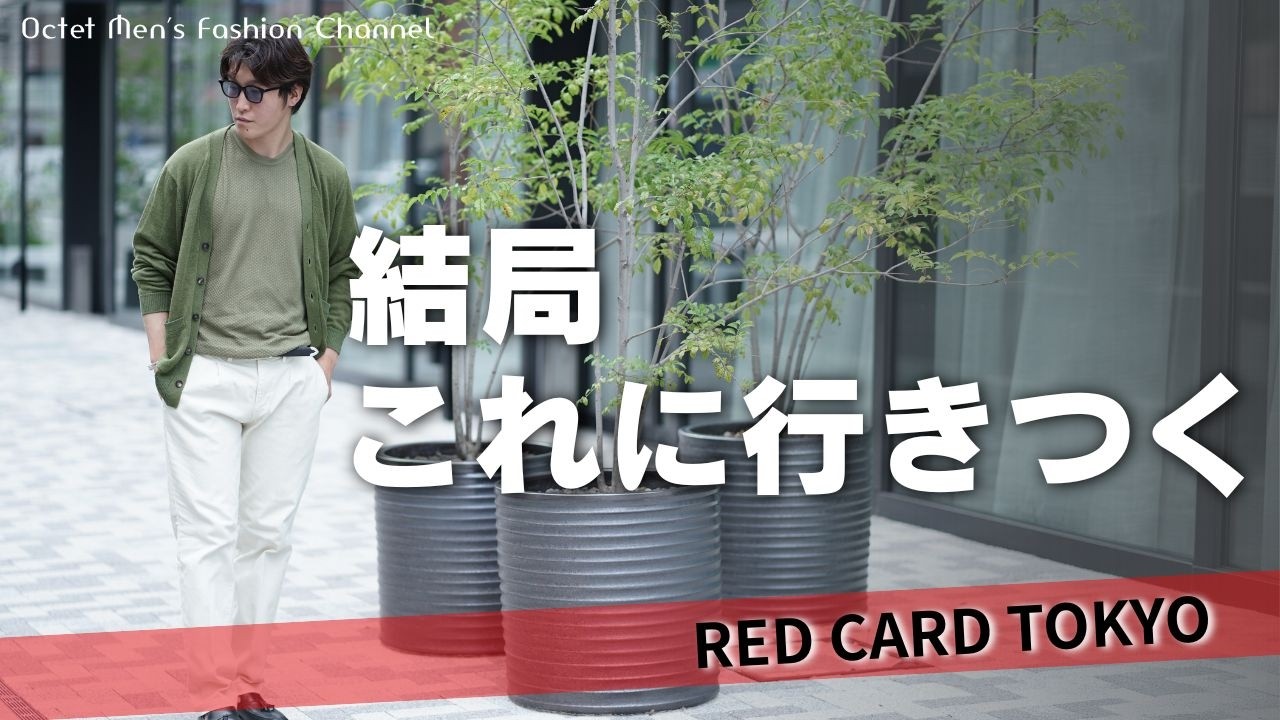 今日の動画のサムネイル