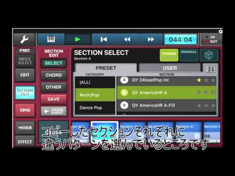 I entered chord progression made with "Chord poly pad"into "Mobile Music Sequencer".
