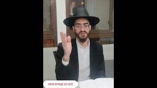 בנה בית לחתונה של הבן שלו האם הבן קנה את הבית בזמנינו - הרב ינון עובדיה ברכה (הרב ינון עובדיה ברכה) - התמונה מוצגת ישירות מתוך אתר האינטרנט יוטיוב. זכויות היוצרים בתמונה שייכות ליוצרה. קישור קרדיט למקור התוכן נמצא בתוך דף הסרטון