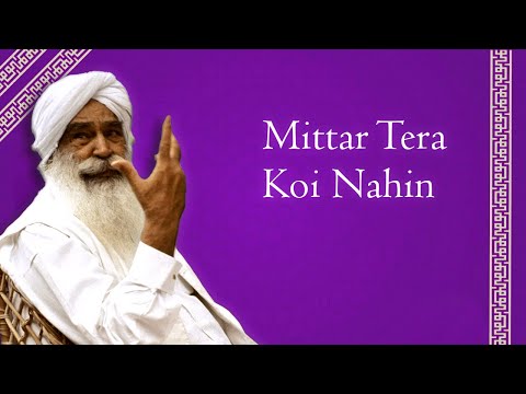 Mittar Tera Koi Nahin - Swami Ji Maharaj | भाग 1 |  Audio Satsang | Sant Kirpal Singh Ji Maharaj