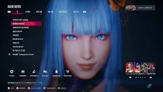 [鉄拳8]マボリリの対戦配信