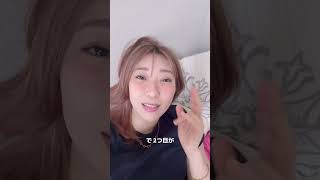 女がデート中審査してる2つのこと　#恋愛 #恋愛相談 #モテ
