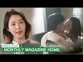 Your Mouth Should Be Hit By My Lips Monthly Magazine Home EP15 IQiyi K Drama