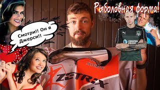Рыболовные майки для сборной