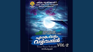 Download lagu Ennum Varum Vazhivakil Female mp3