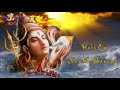 ॐ VERY POWERFUL MANTRA REMOVES ALL OBSTACLES ॐ