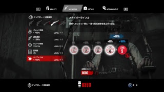 サイコブレイク！#11ぽこちゃんず