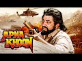 Apna Khoon Shashi Kapoor Amjad Khan Ashok Kumar 70s Classic Thriller Suspense Action