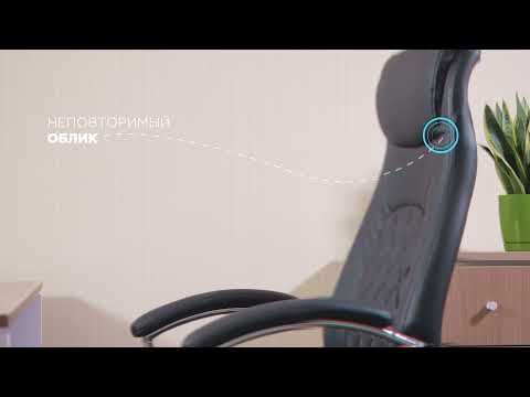 Миниатюра изображения товара Кресло офисное Helmi Iсon HL-E24 / 283164 (черный)