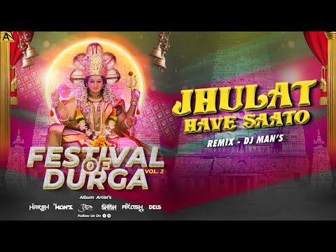 Jhulat Have Sato Bahini | झुलत हावय सातो बाहिनी | Tapori Remix | DJ Man's #festivalofdurgavol2