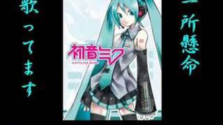 Gershwin : Drifting Along With The Tide(1921) by MikuHatsune