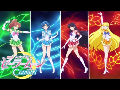 [1080p] Inner Sailor Guardians Group Transformation (Pretty Guardian Sailor Moon Cosmos)