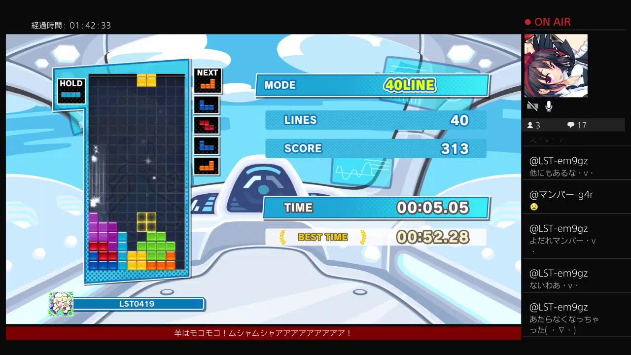ぷよぷよテトリス2 part 283　PS4