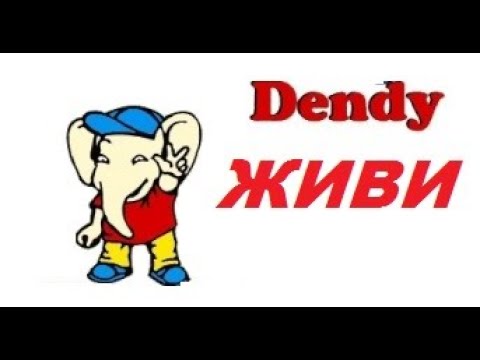 Интересный ремонт приставки Dendy Classic 2