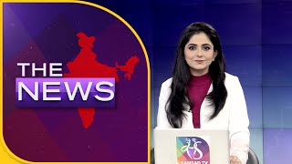 Download lagu The News | 9 PM | 11 January, 2023 mp3 Download lagu The News | 9 PM | 11 January, 2023 mp3