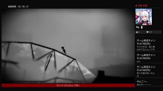 くっそムズいんだけど！？　LIMBO