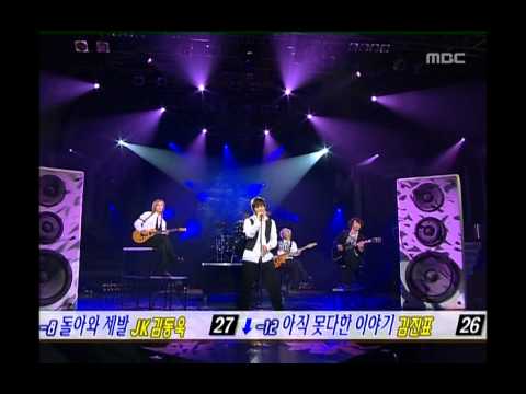 Buzz - Maybe, 버즈 - 어쩌면, Music Camp 20031101