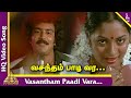 Vasantham Paadi Vara Song | Rail Payanangalil Tamil Movie Songs | SP Balasubrahmanyam | T Rajendar
