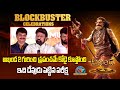 Nandamuri Balakrishna Speech At Akhanda 2 Blockbuster Celebrations Boyapati Srinu NTVENT