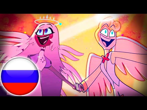 Wel-cum to heaven - Пришли на запад Icarrus cover