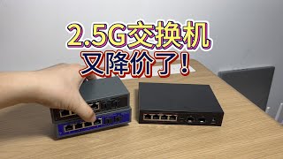 [閒聊] 對岸超便宜有網管的8 port 2.5g網路交換器