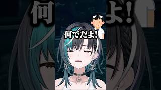 またザコっていったか？？？#shorts #切り抜き